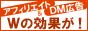 �A���e�i��y���͊F�l�̃r�W�l�X�̃A�N�Z�X�A�b�v�Ǝ����A�b�v�̗��������˔������V�^�C�v�̔z�M�V�X�e���ł��B