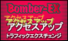 Bomber-EX / �g���t�B�b�N�G�N�X�`�F���W