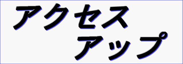 �A�N�Z�X�A�b�v�T�|�[�g�T�C�g�@delight�g���t�B�b�N