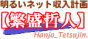 �������N���b�N���ĉ�����