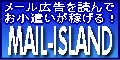 MAIL-ISLAND